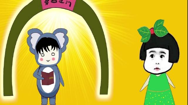 李振宁逗趣有梗